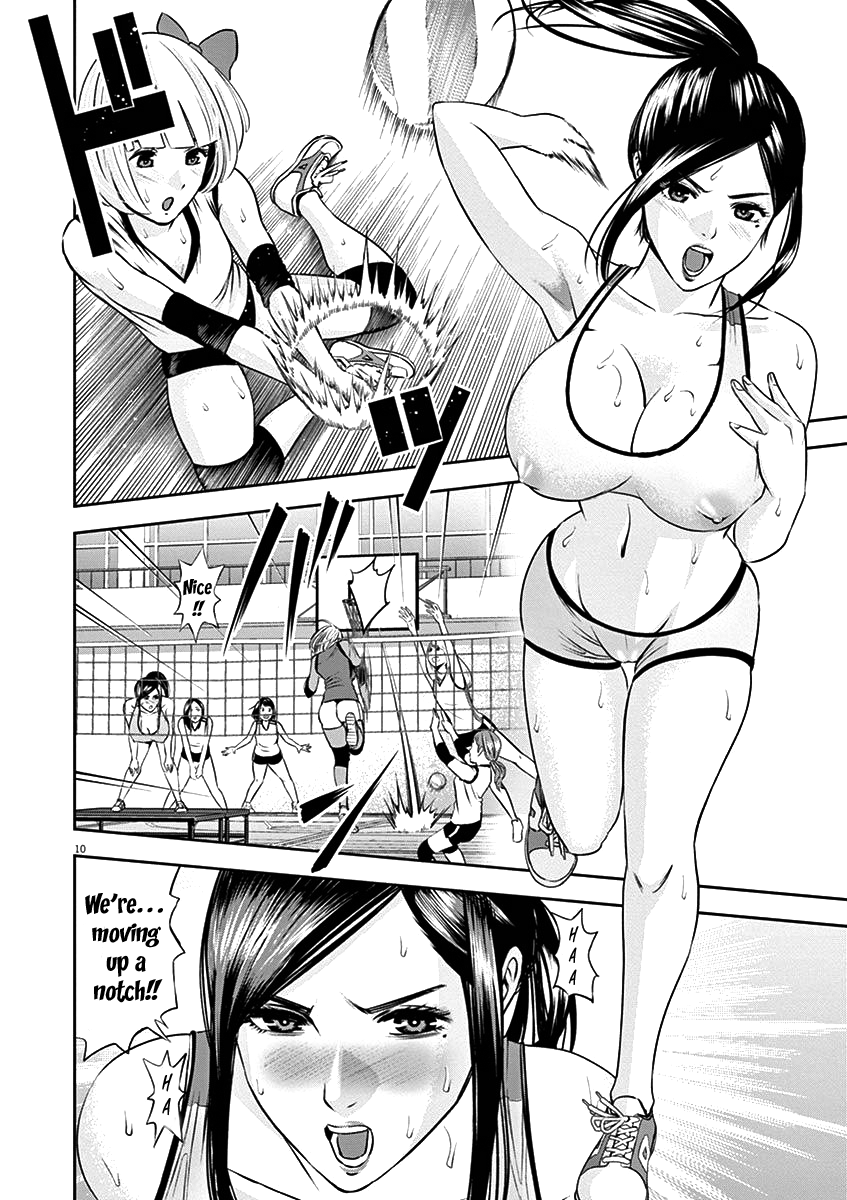 Te No Hira Ni Ai Wo! Chapter 27 #13