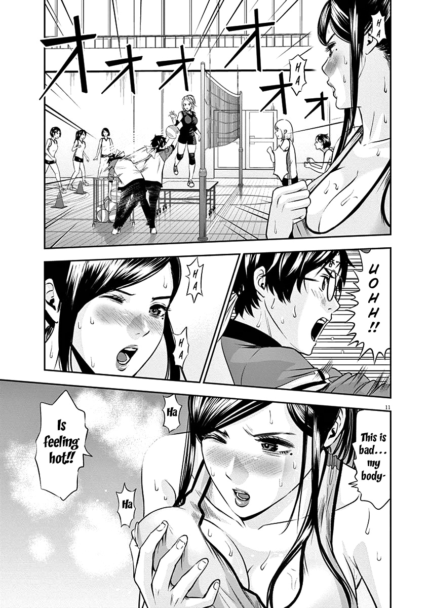 Te No Hira Ni Ai Wo! Chapter 27 #14