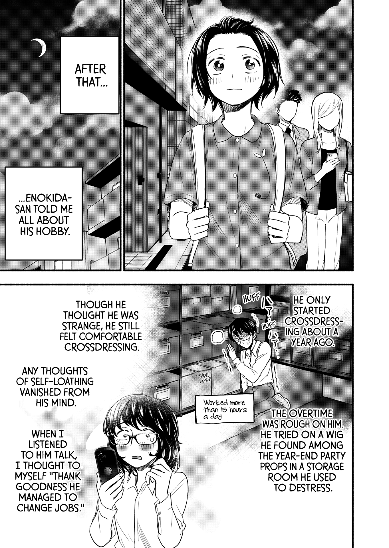 Kasane And Subaru Chapter 3 #7