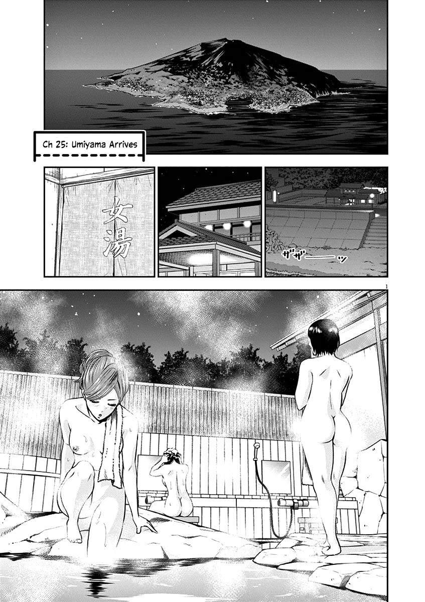 Te No Hira Ni Ai Wo! Chapter 25 #4