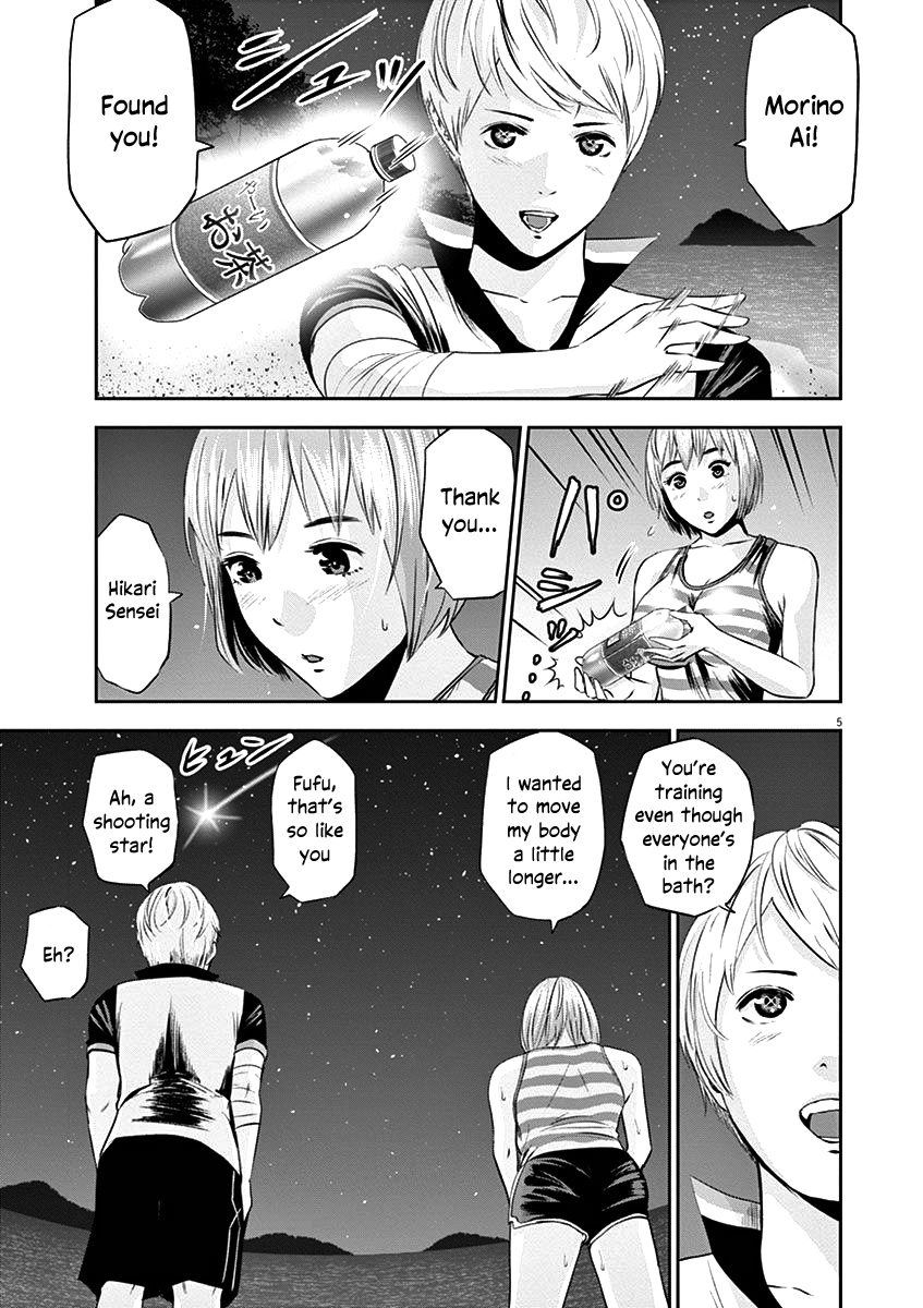 Te No Hira Ni Ai Wo! Chapter 25 #8