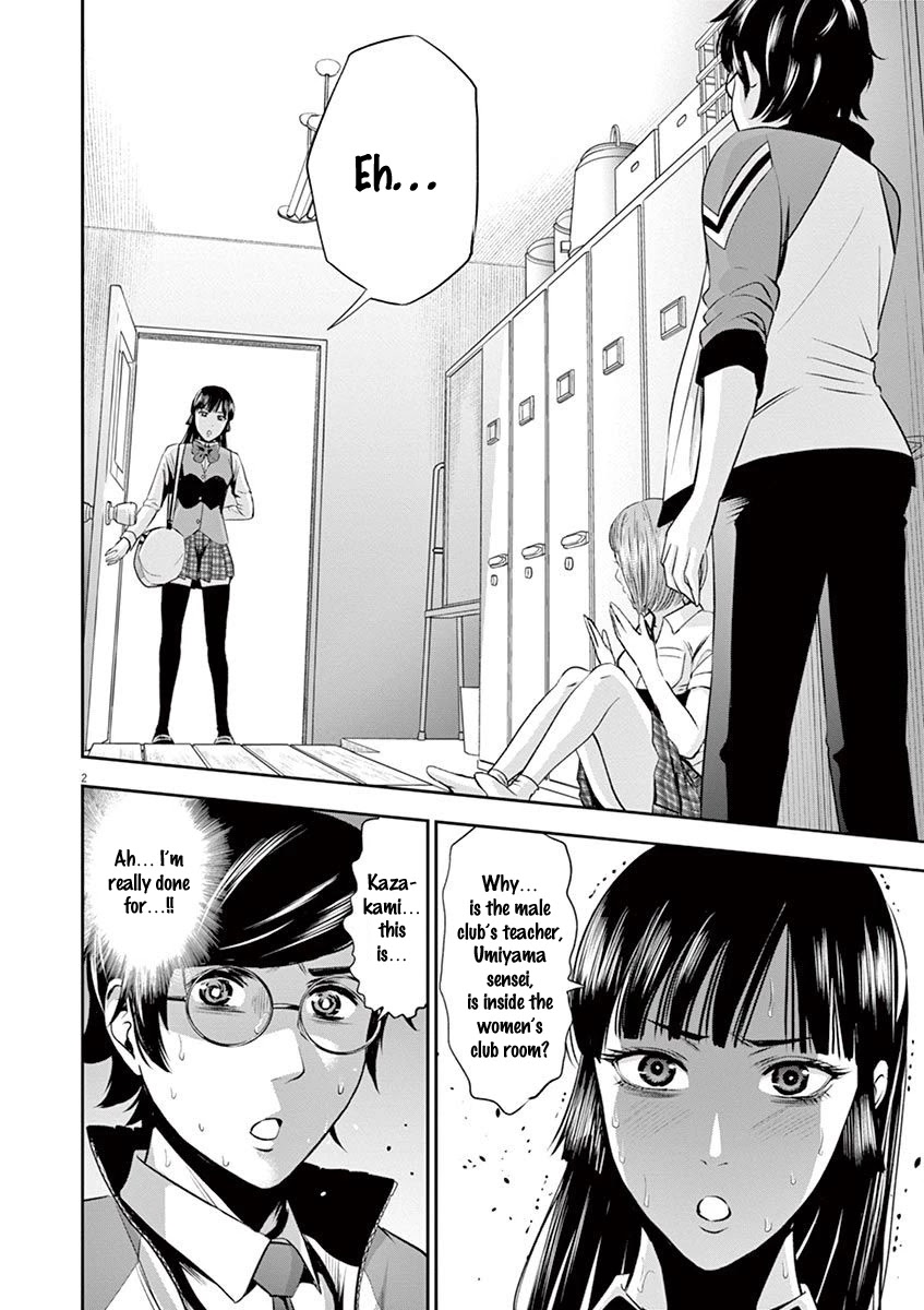 Te No Hira Ni Ai Wo! Chapter 12 #3