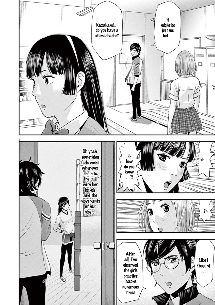 Te No Hira Ni Ai Wo! Chapter 12 #7