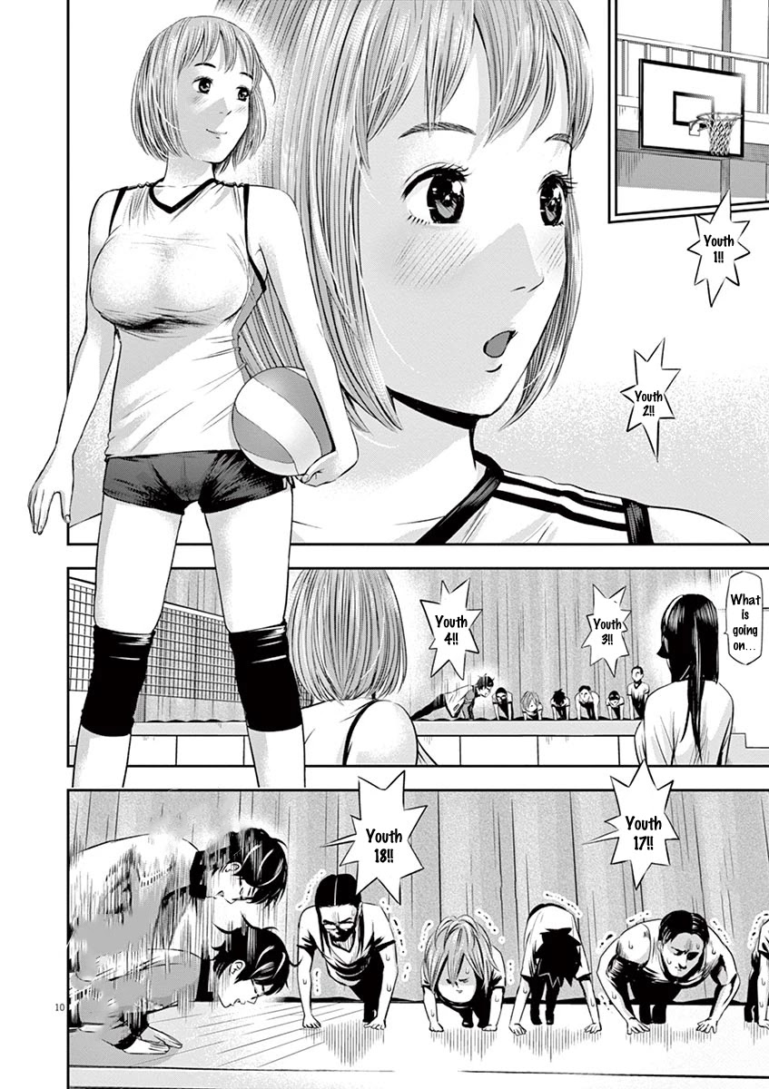 Te No Hira Ni Ai Wo! Chapter 7 #11