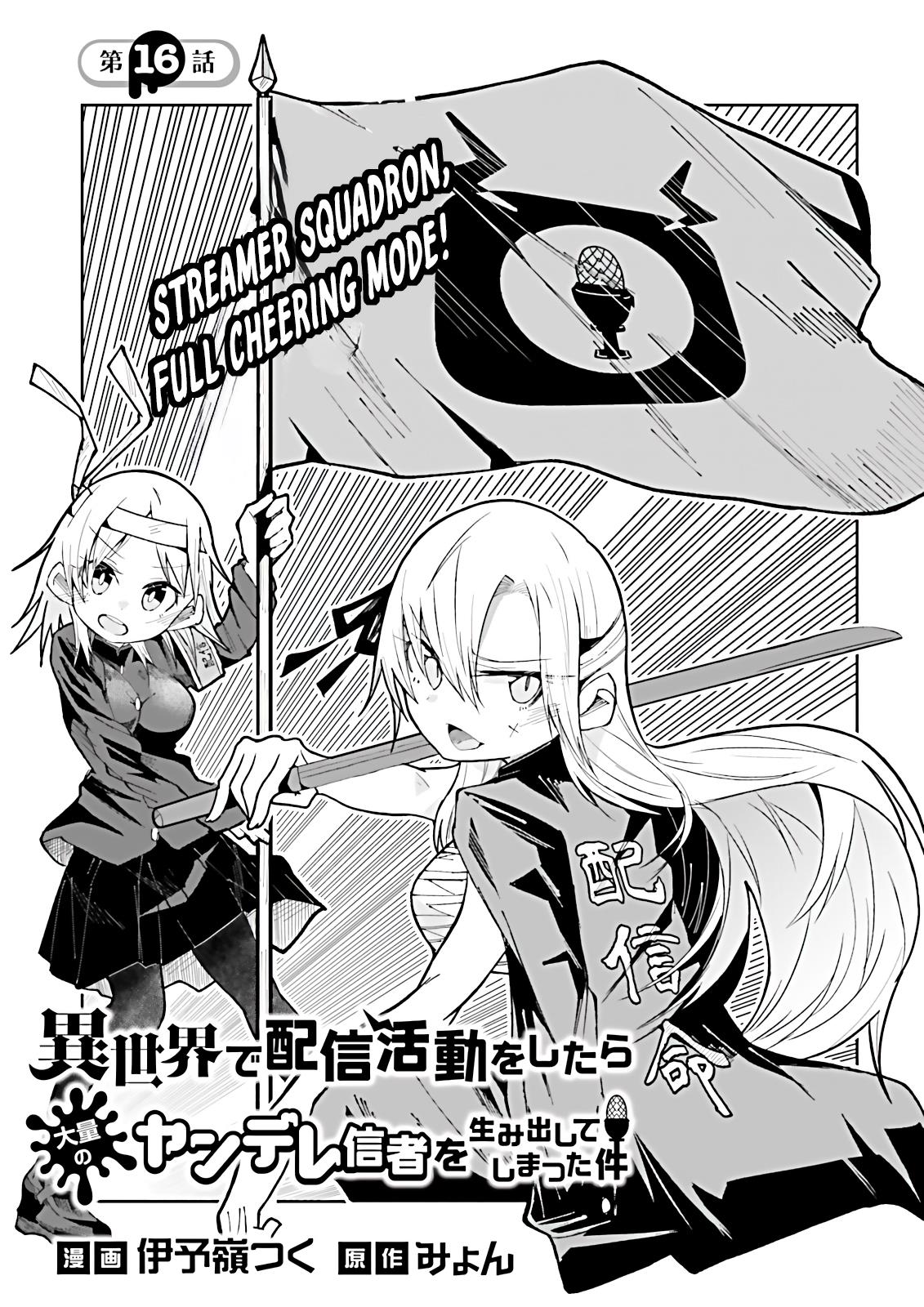 Isekai De Haishin Katsudou Wo Shitara Tairyou No Yandere Shinja Wo Umidashite Shimatta Ken Chapter 16 #1