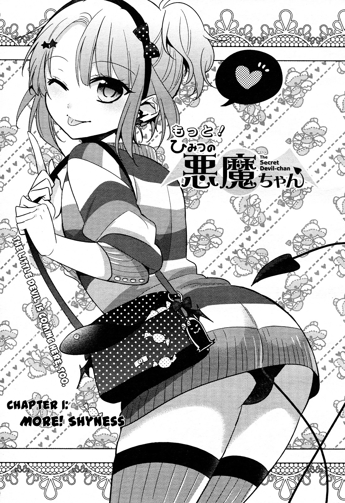 Motto! Himitsu No Akuma-Chan Chapter 1 #1