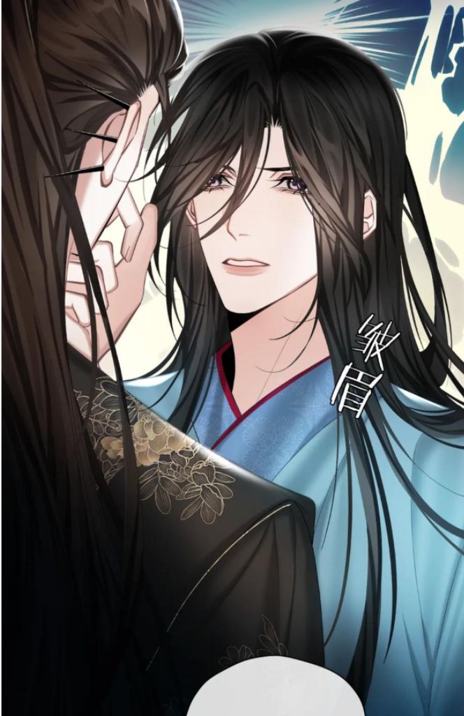 Unseen Immortal For 300 Years Chapter 11 #48