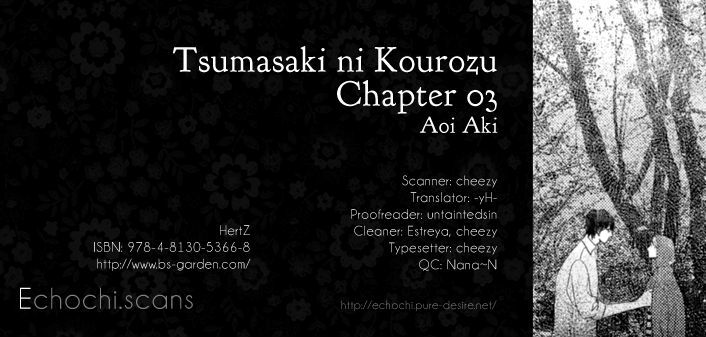 Tsumasaki Ni Kourozu Chapter 3 #1