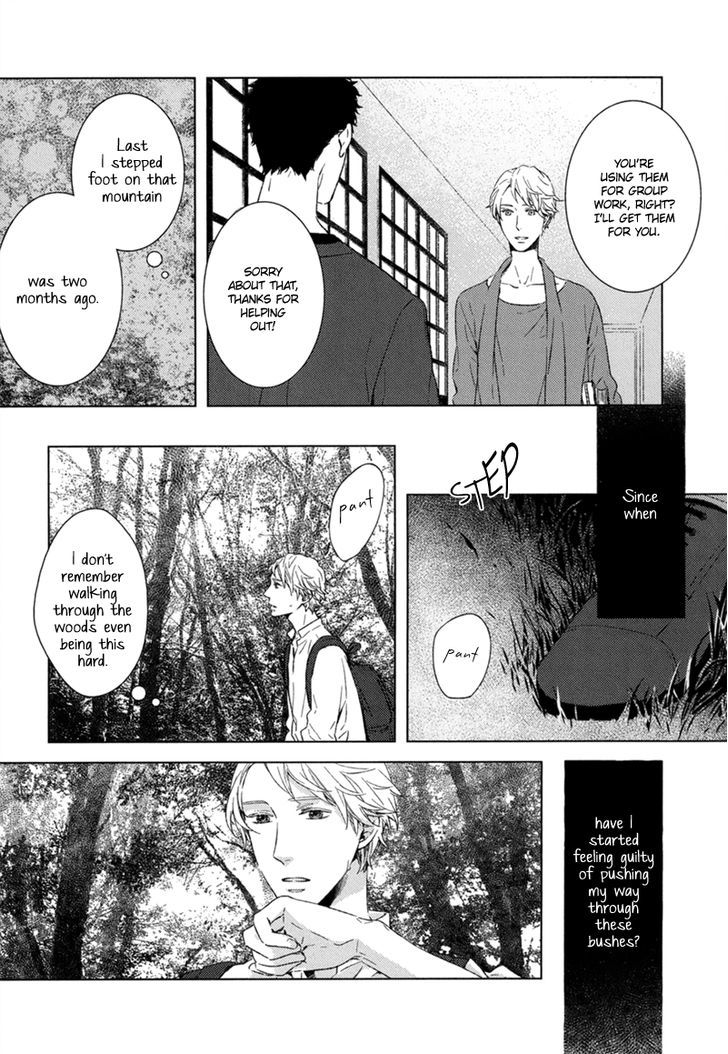 Tsumasaki Ni Kourozu Chapter 3 #14