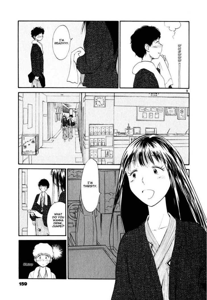 Nemureru Hoshi Chapter 8 #9