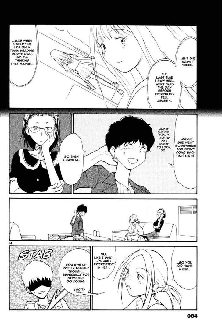 Nemureru Hoshi Chapter 4 #14