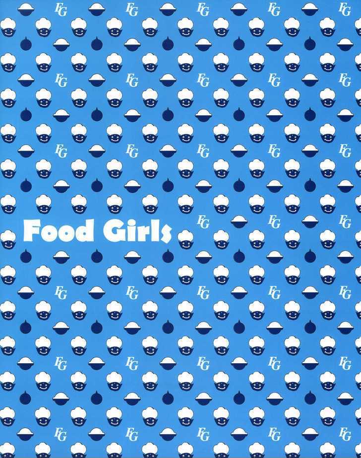 Food Girls Chapter 1 #4