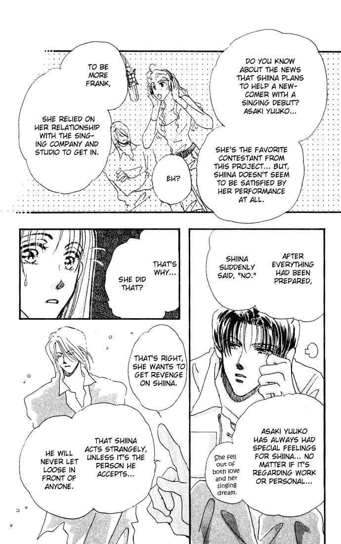 Nemurihime Age Chapter 2 #8