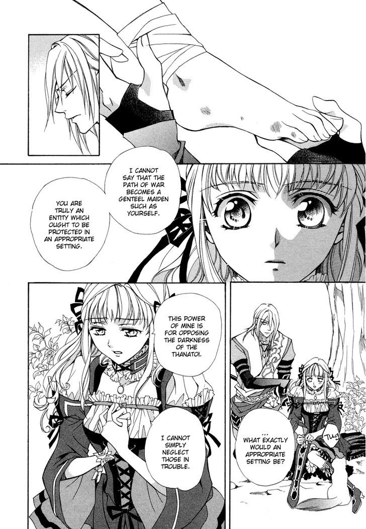 Neo Angelique Chapter 4 #15