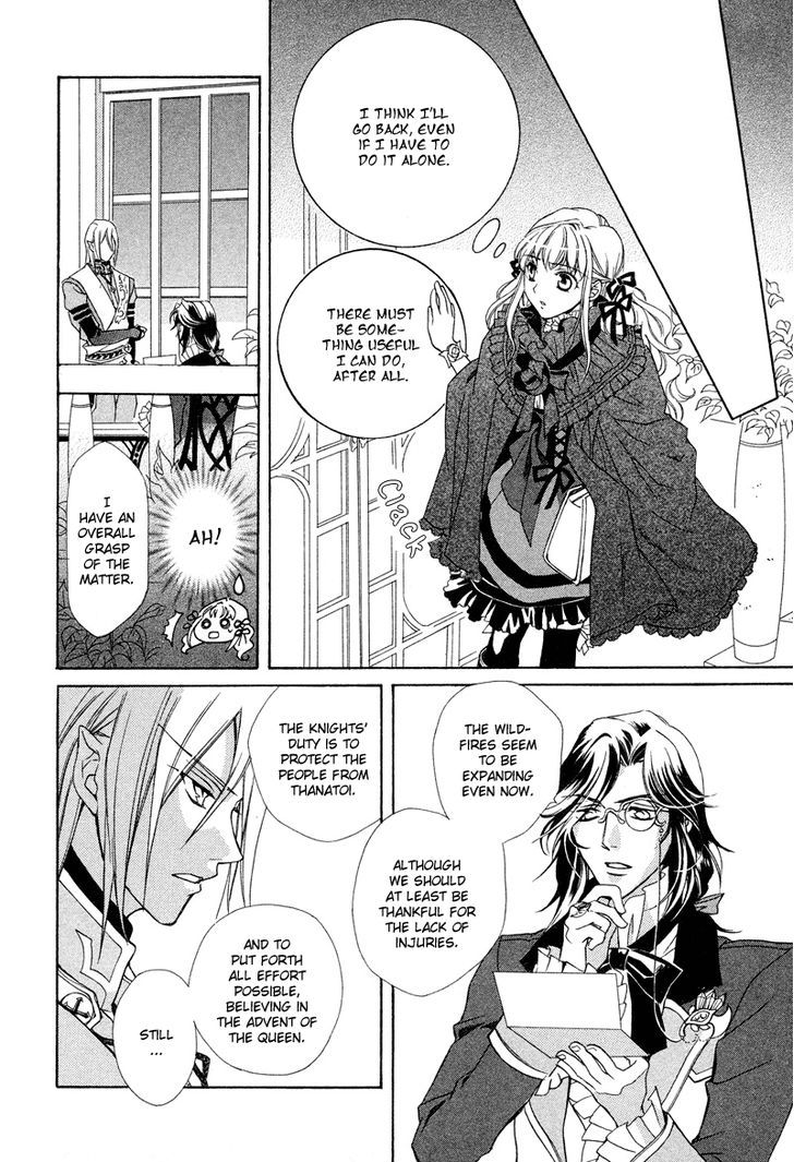 Neo Angelique Chapter 4 #29