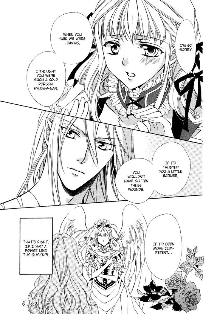 Neo Angelique Chapter 4 #34