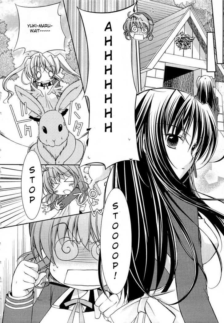 Fortune Arterial - Character's Prelude Chapter 6 #12