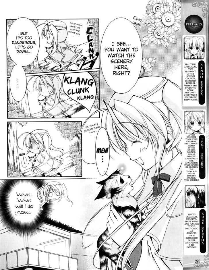 Fortune Arterial - Character's Prelude Chapter 2 #4