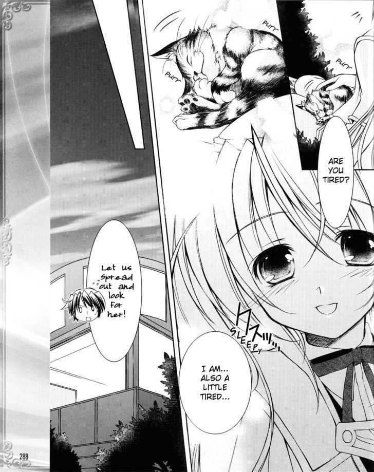 Fortune Arterial - Character's Prelude Chapter 2 #11