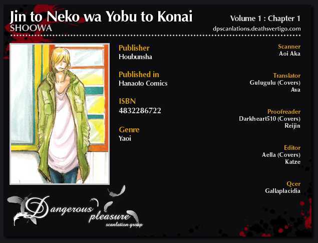 Jin To Neko Wa Yobu To Konai Chapter 1 #3