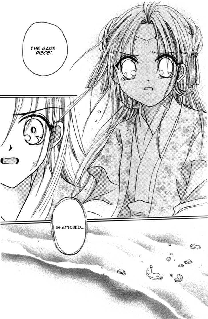 Flower Ring Chapter 6 #25