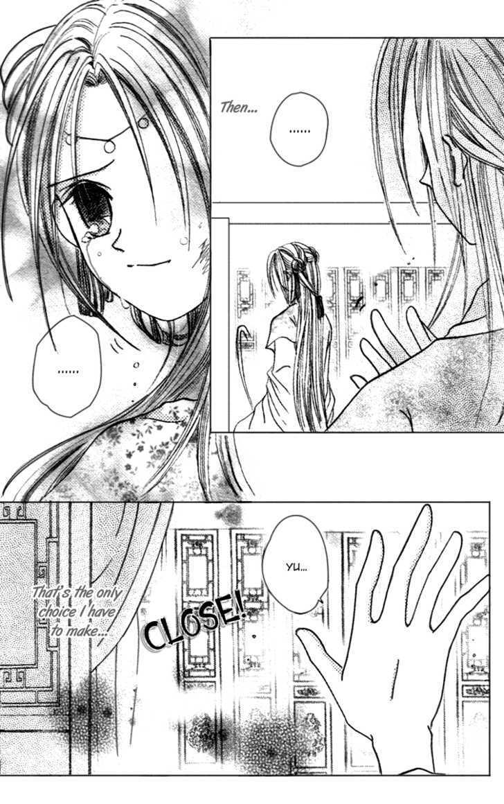 Flower Ring Chapter 6 #45