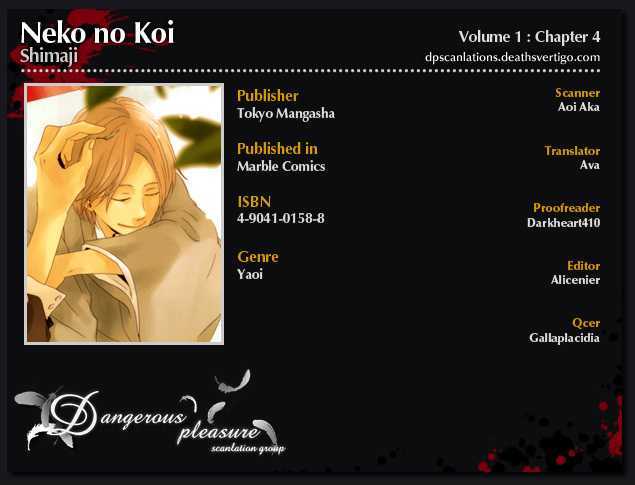 Neko No Koi Chapter 4 #6