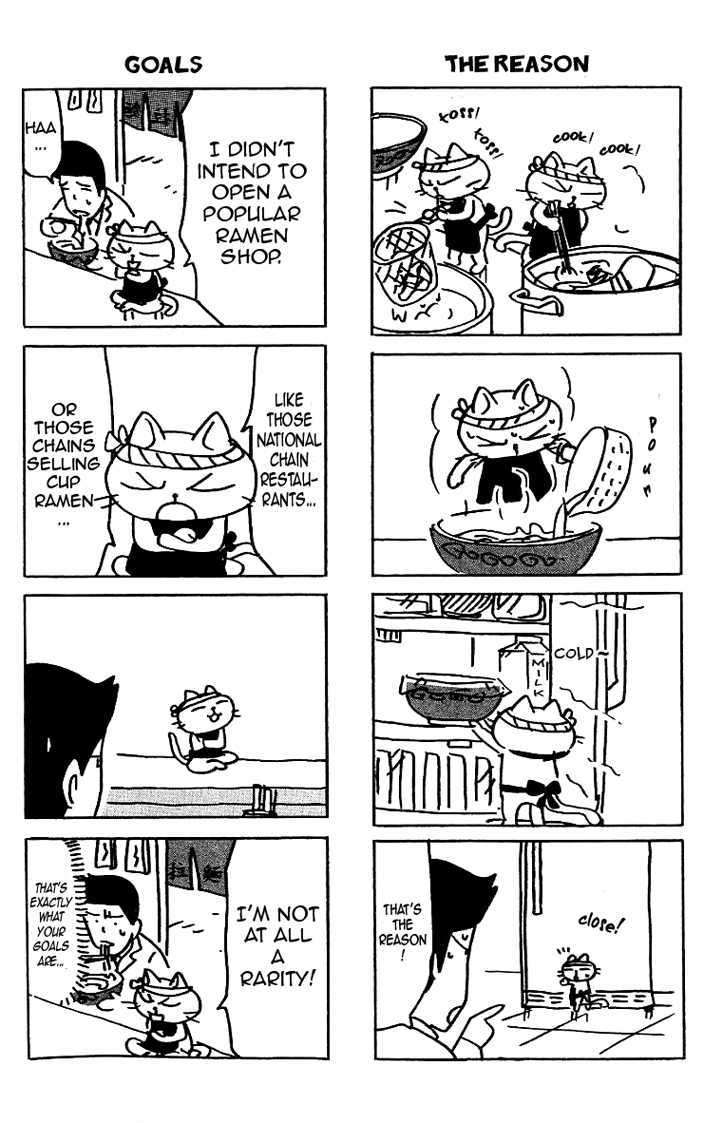 Neko Ramen Chapter 1 #3