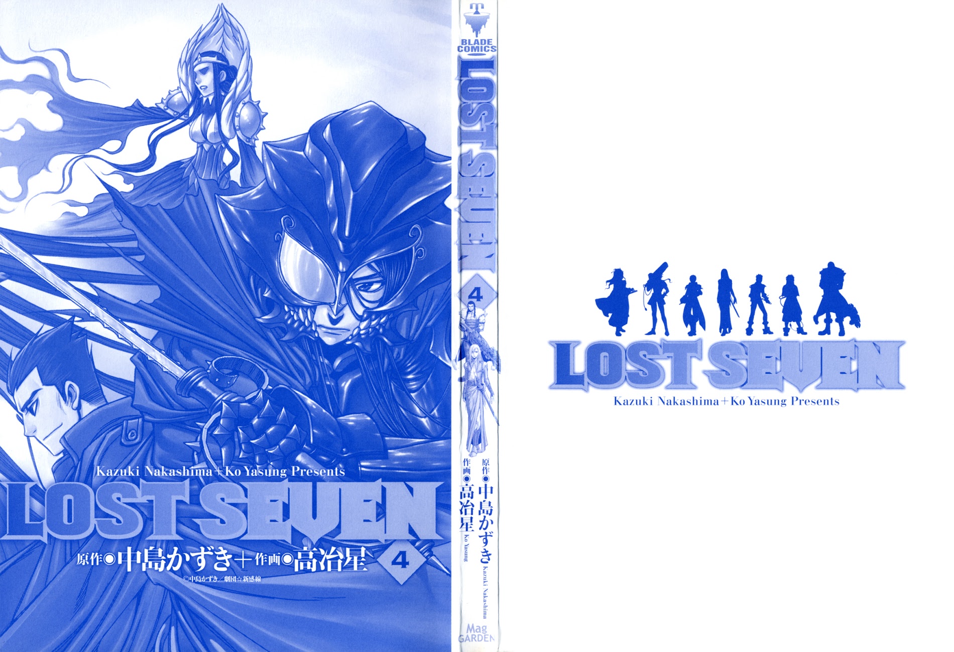 Lost Seven Chapter 16 #3