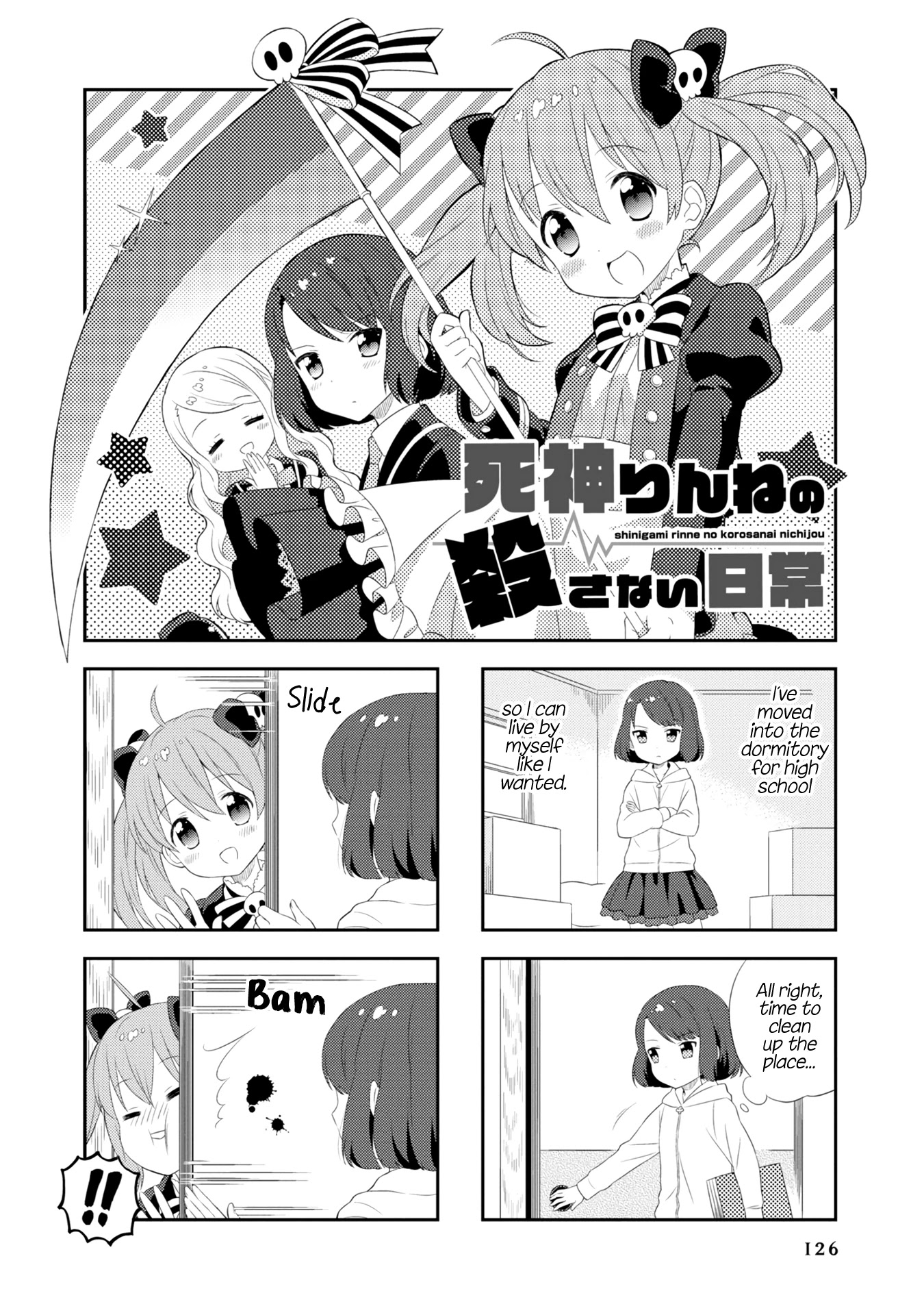 Minori & 100 Ladies Chapter 11.5 #1