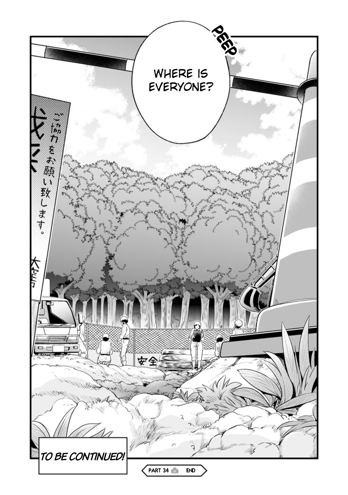 Chun No Ongaeshi Chapter 34 #4