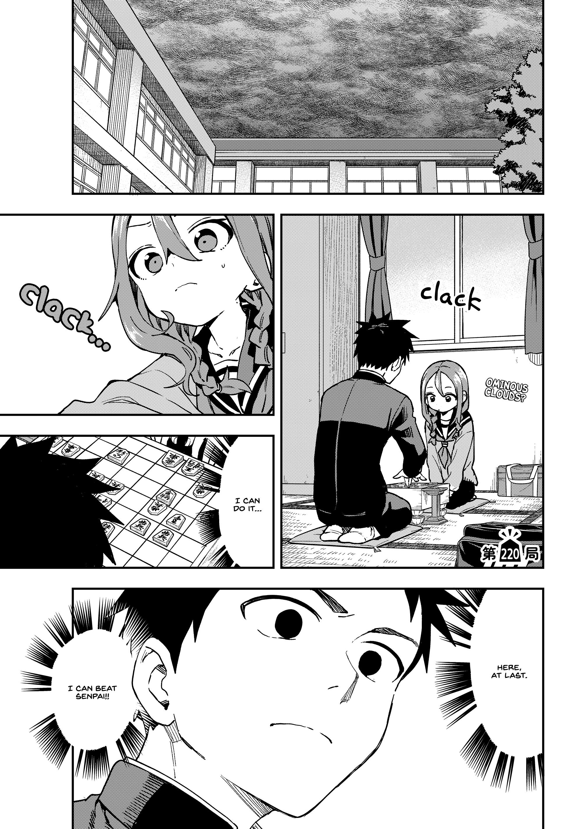 Soredemo Ayumu Wa Yosetekuru Chapter 220 #1