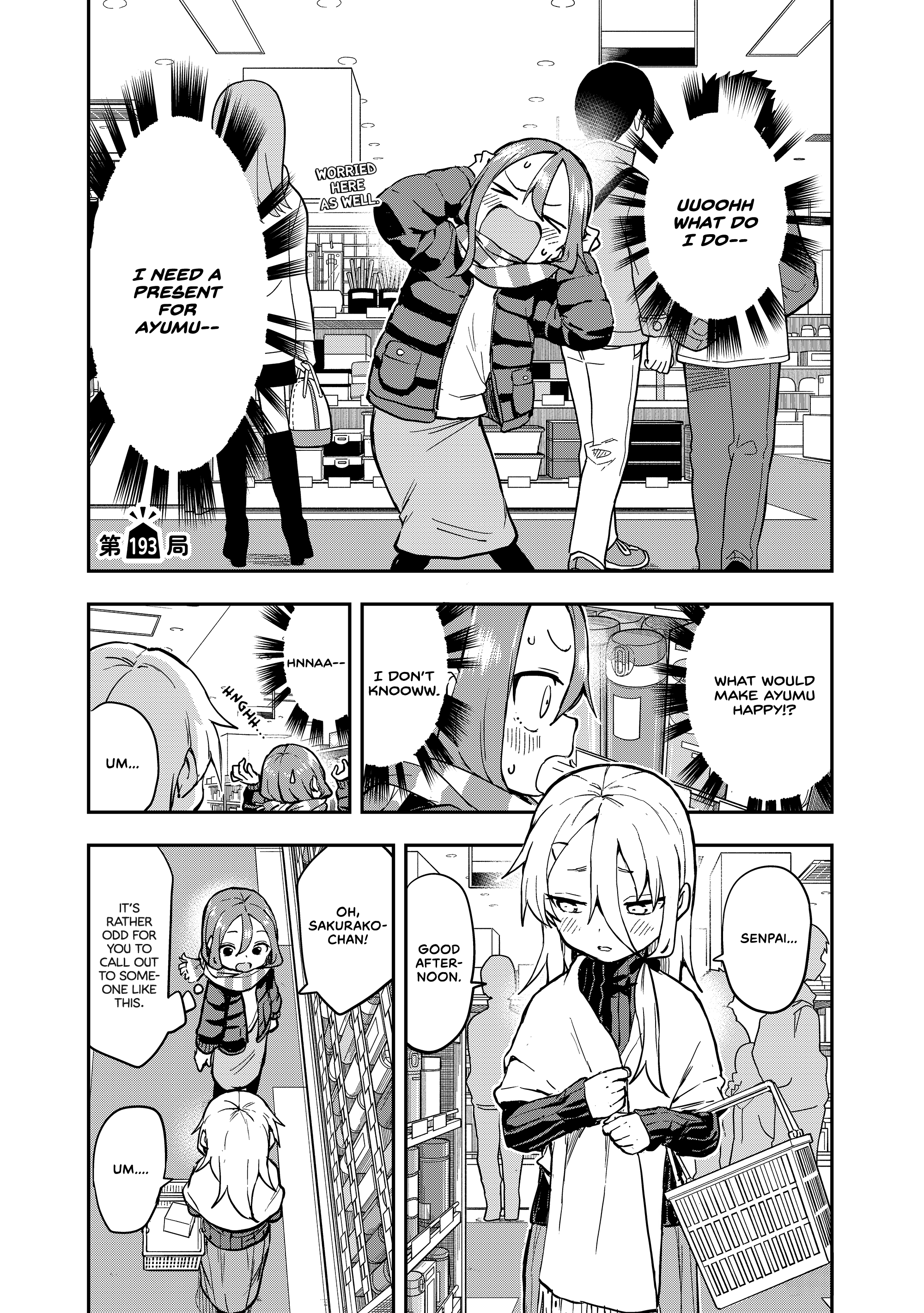 Soredemo Ayumu Wa Yosetekuru Chapter 193 #1