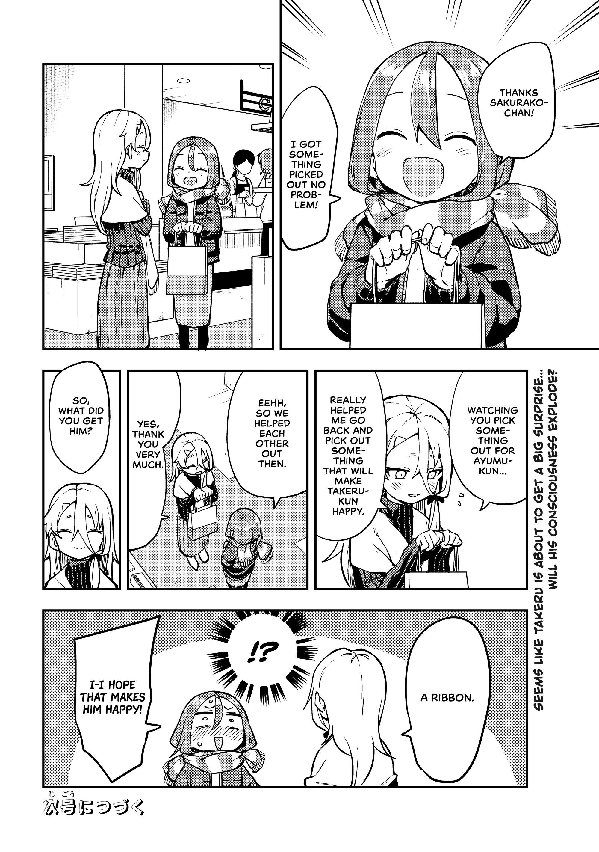 Soredemo Ayumu Wa Yosetekuru Chapter 193 #8