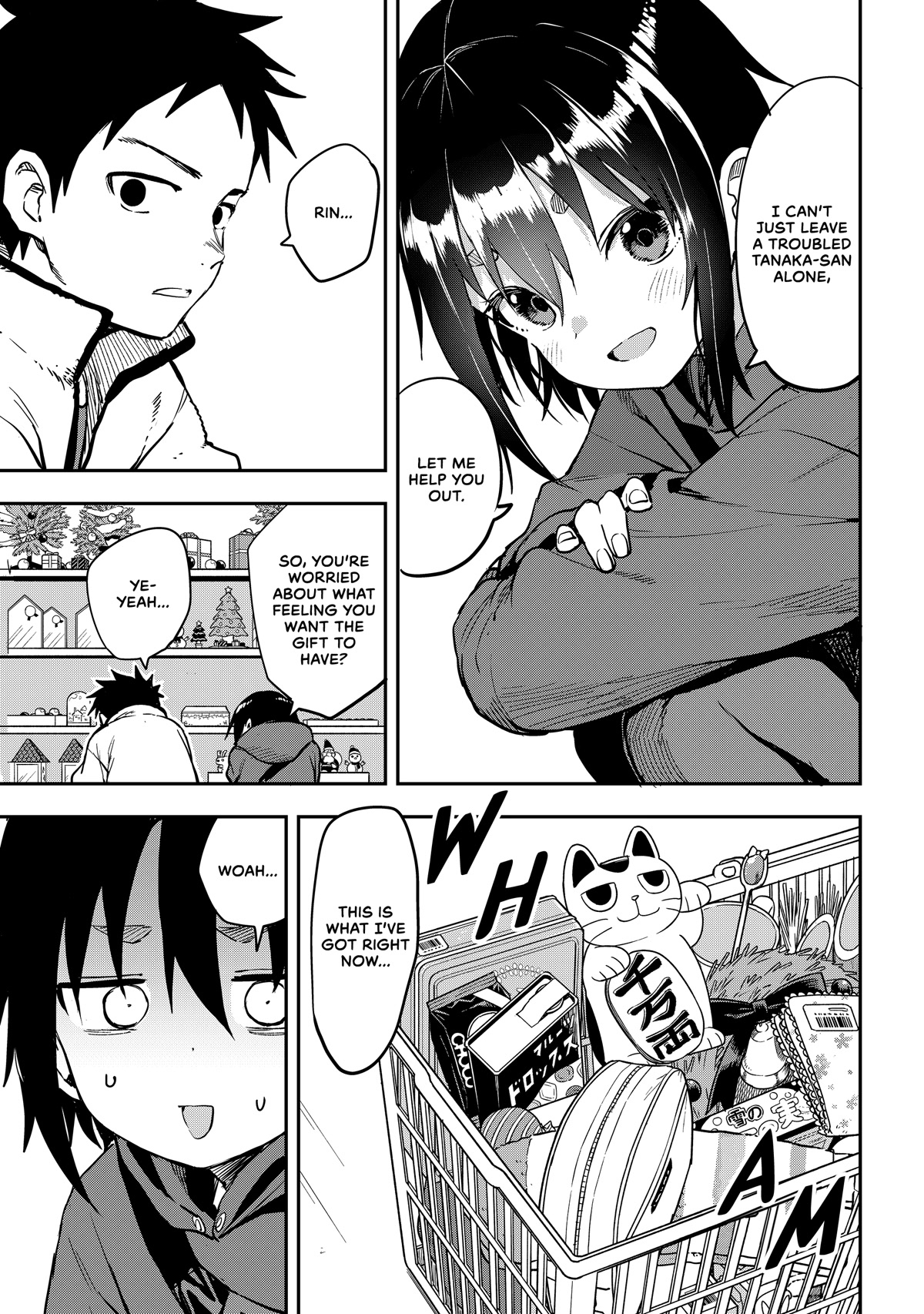 Soredemo Ayumu Wa Yosetekuru Chapter 192 #3