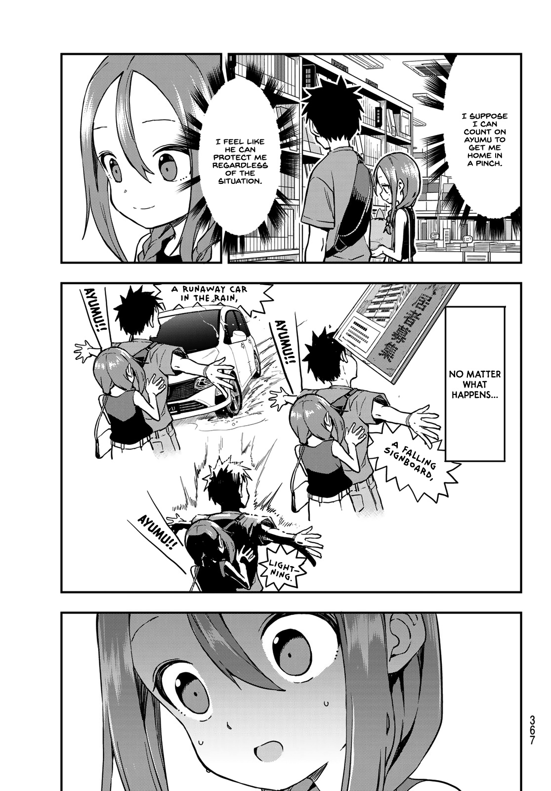 Soredemo Ayumu Wa Yosetekuru Chapter 169 #5