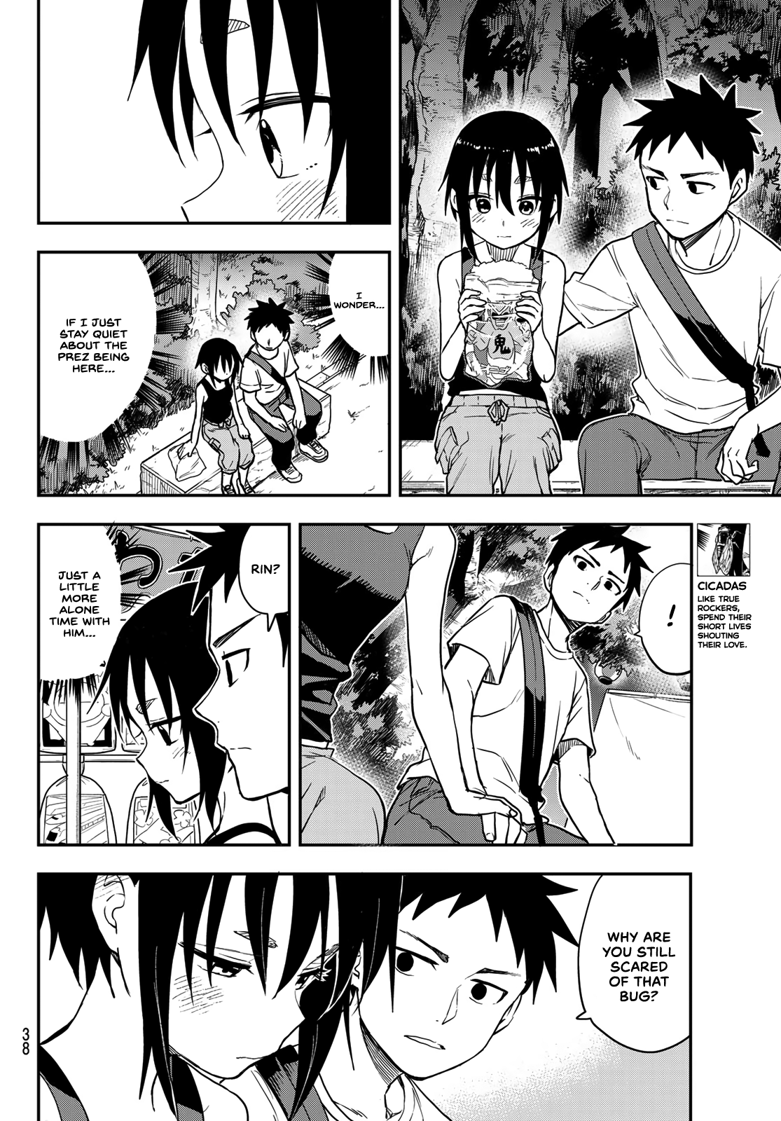 Soredemo Ayumu Wa Yosetekuru Chapter 162 #4