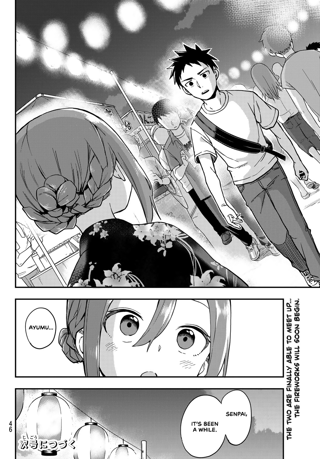 Soredemo Ayumu Wa Yosetekuru Chapter 162 #12