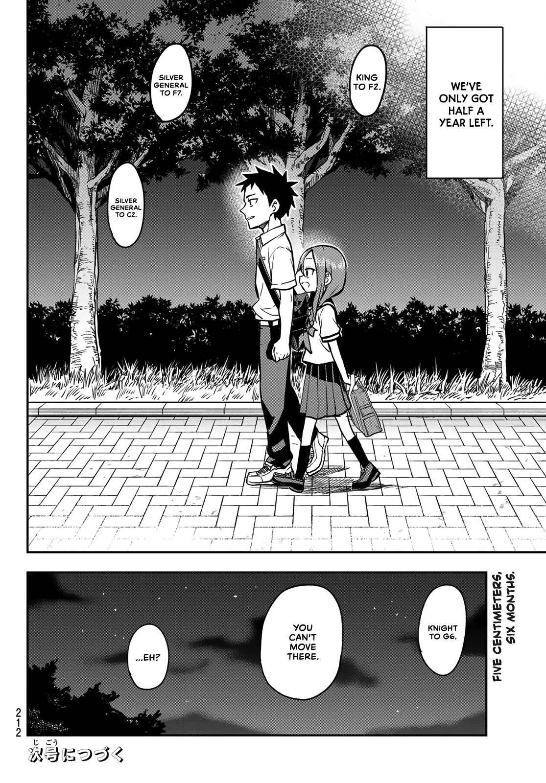 Soredemo Ayumu Wa Yosetekuru Chapter 156 #8