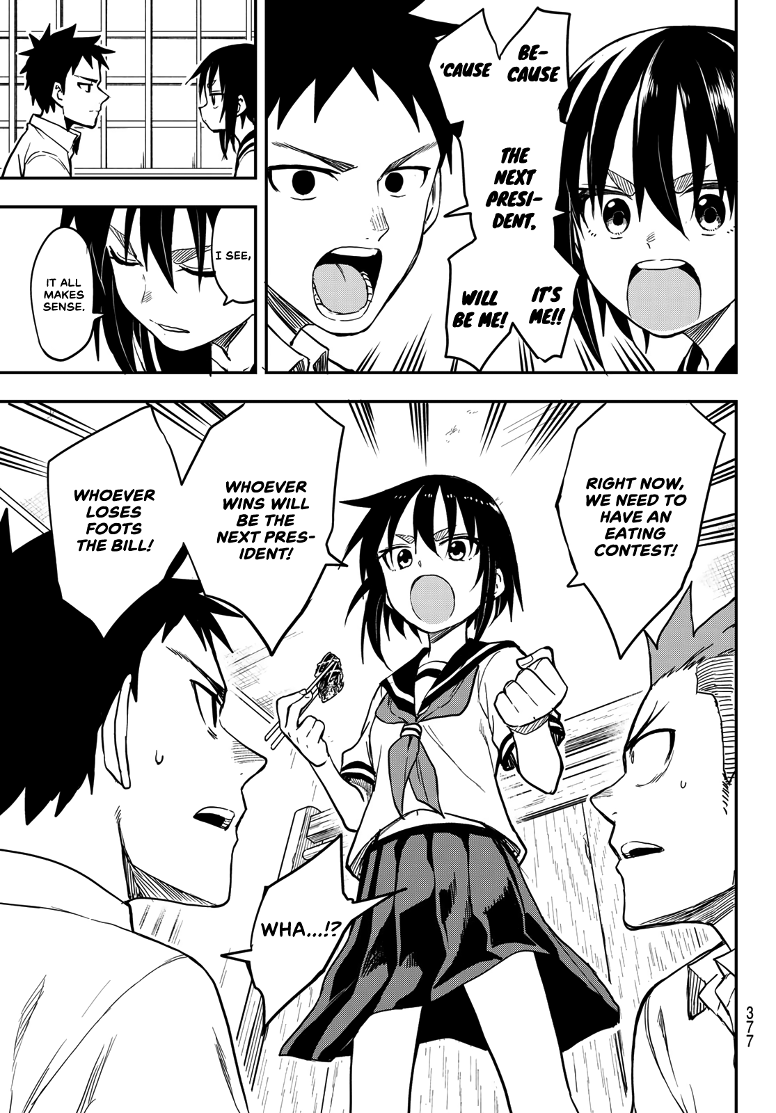 Soredemo Ayumu Wa Yosetekuru Chapter 155 #5