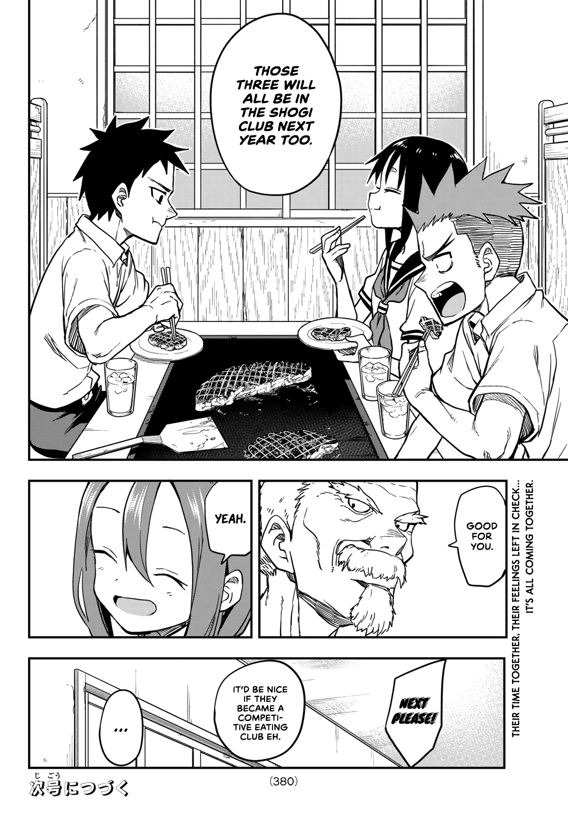 Soredemo Ayumu Wa Yosetekuru Chapter 155 #8