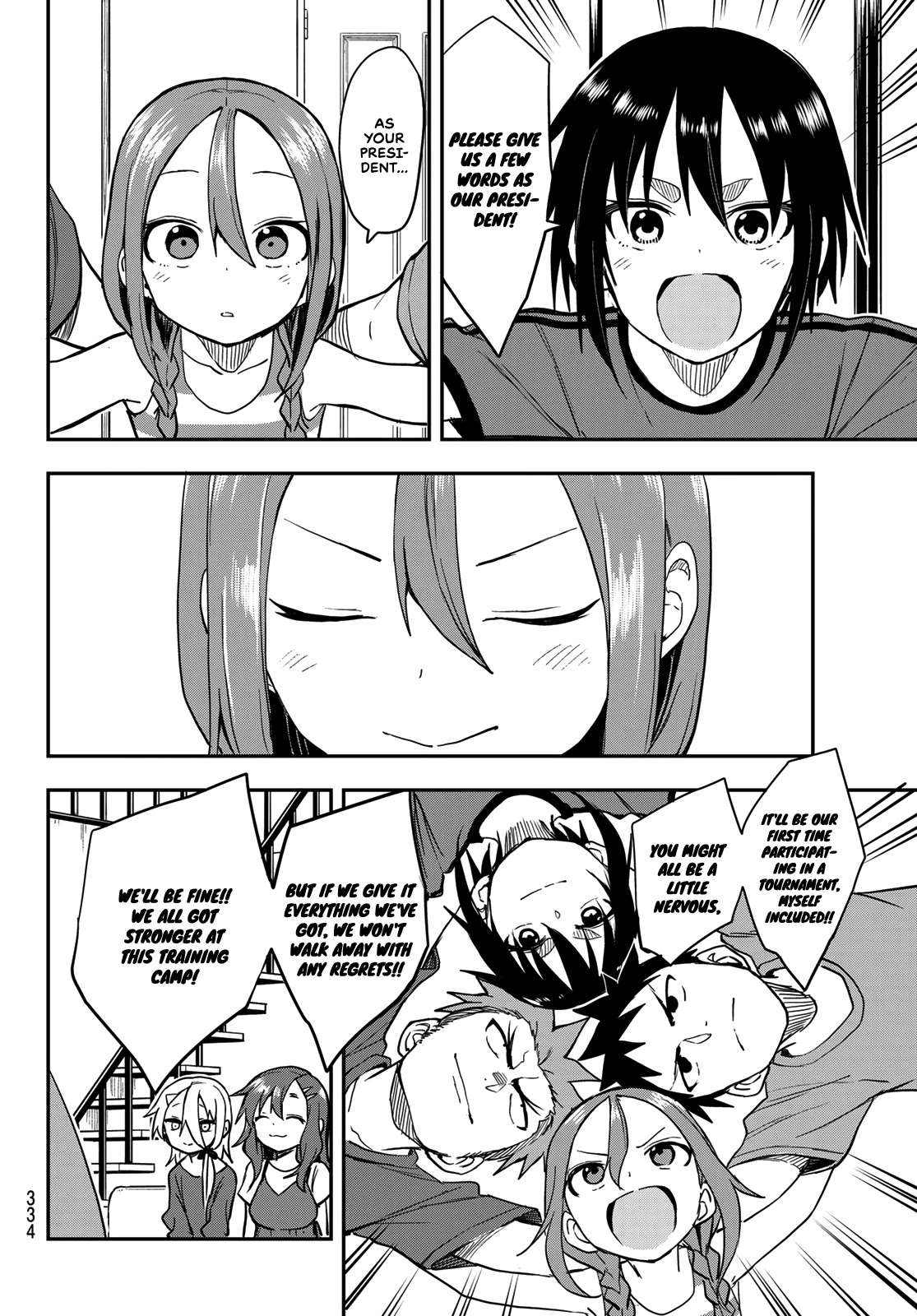 Soredemo Ayumu Wa Yosetekuru Chapter 152 #6