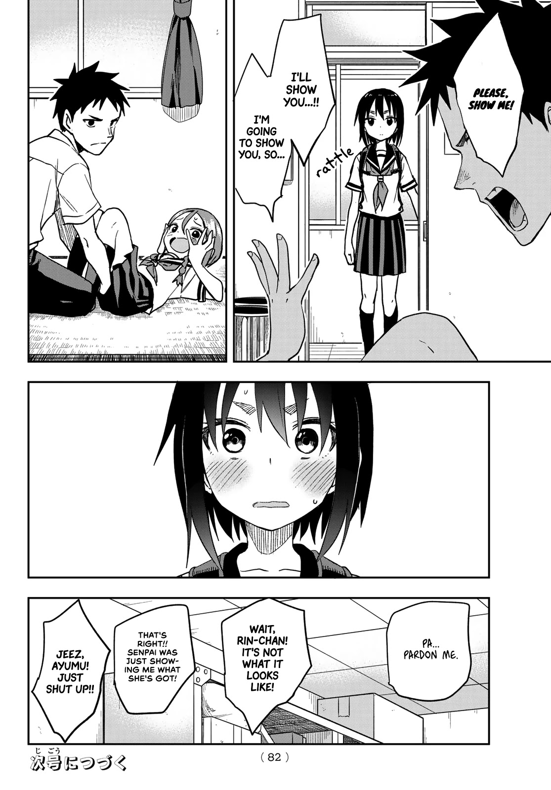 Soredemo Ayumu Wa Yosetekuru Chapter 124 #8