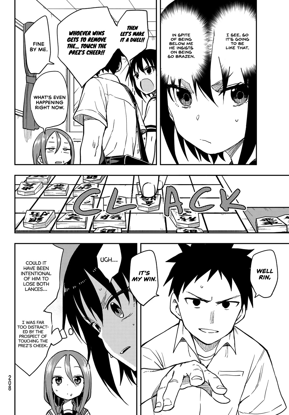 Soredemo Ayumu Wa Yosetekuru Chapter 125 #4