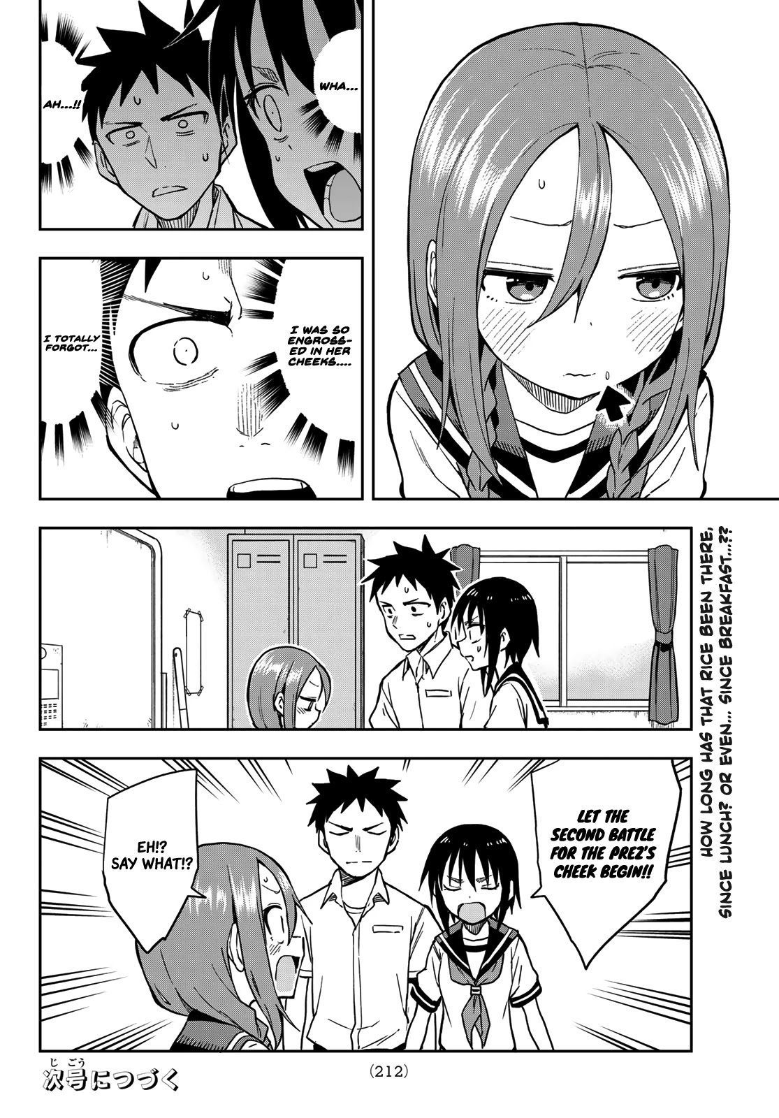 Soredemo Ayumu Wa Yosetekuru Chapter 125 #8