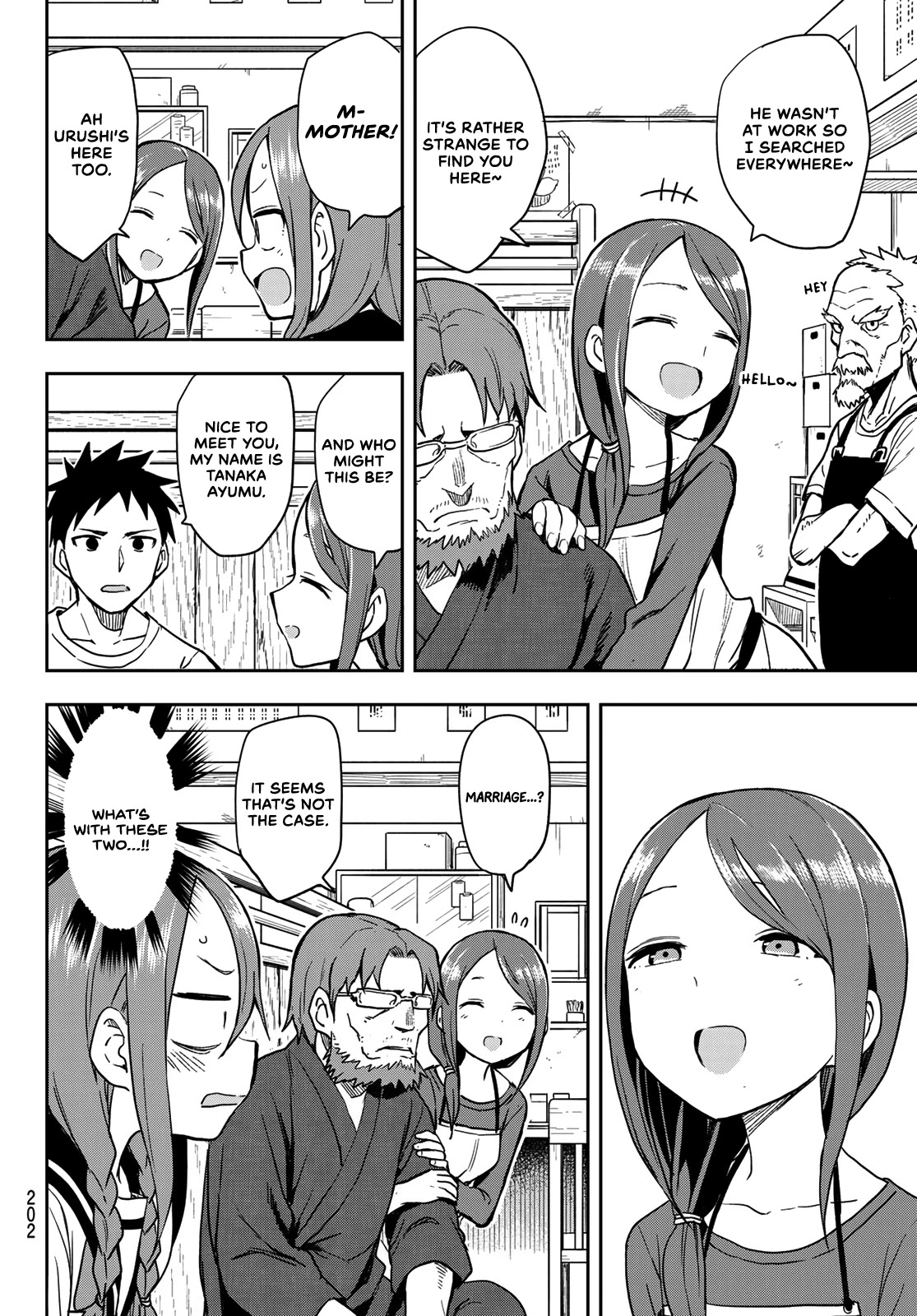 Soredemo Ayumu Wa Yosetekuru Chapter 121 #2