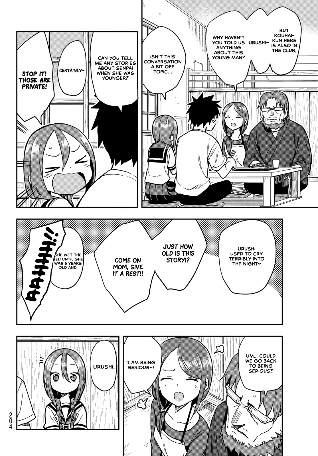 Soredemo Ayumu Wa Yosetekuru Chapter 121 #4