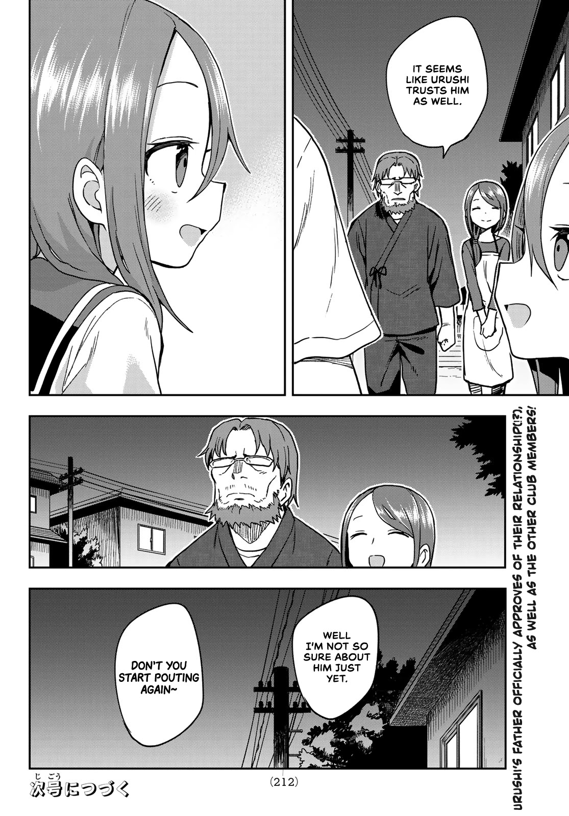 Soredemo Ayumu Wa Yosetekuru Chapter 121 #12