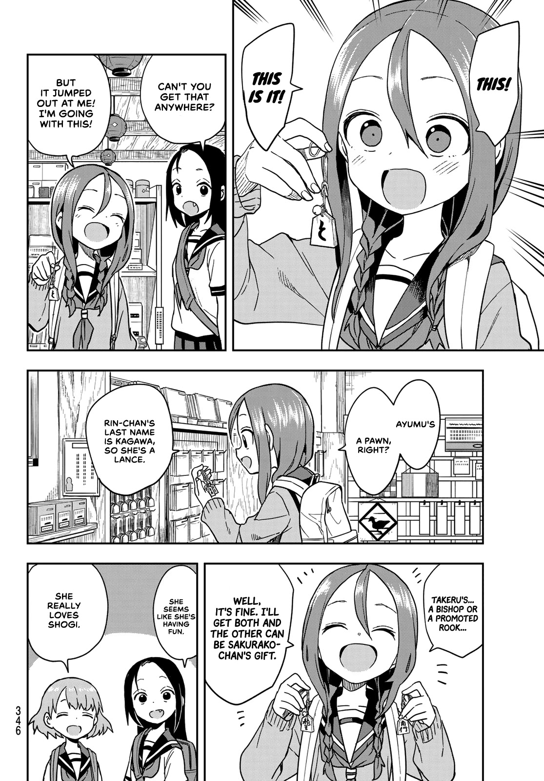 Soredemo Ayumu Wa Yosetekuru Chapter 107 #4