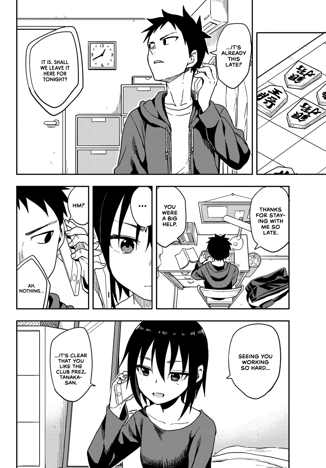 Soredemo Ayumu Wa Yosetekuru Chapter 103 #4